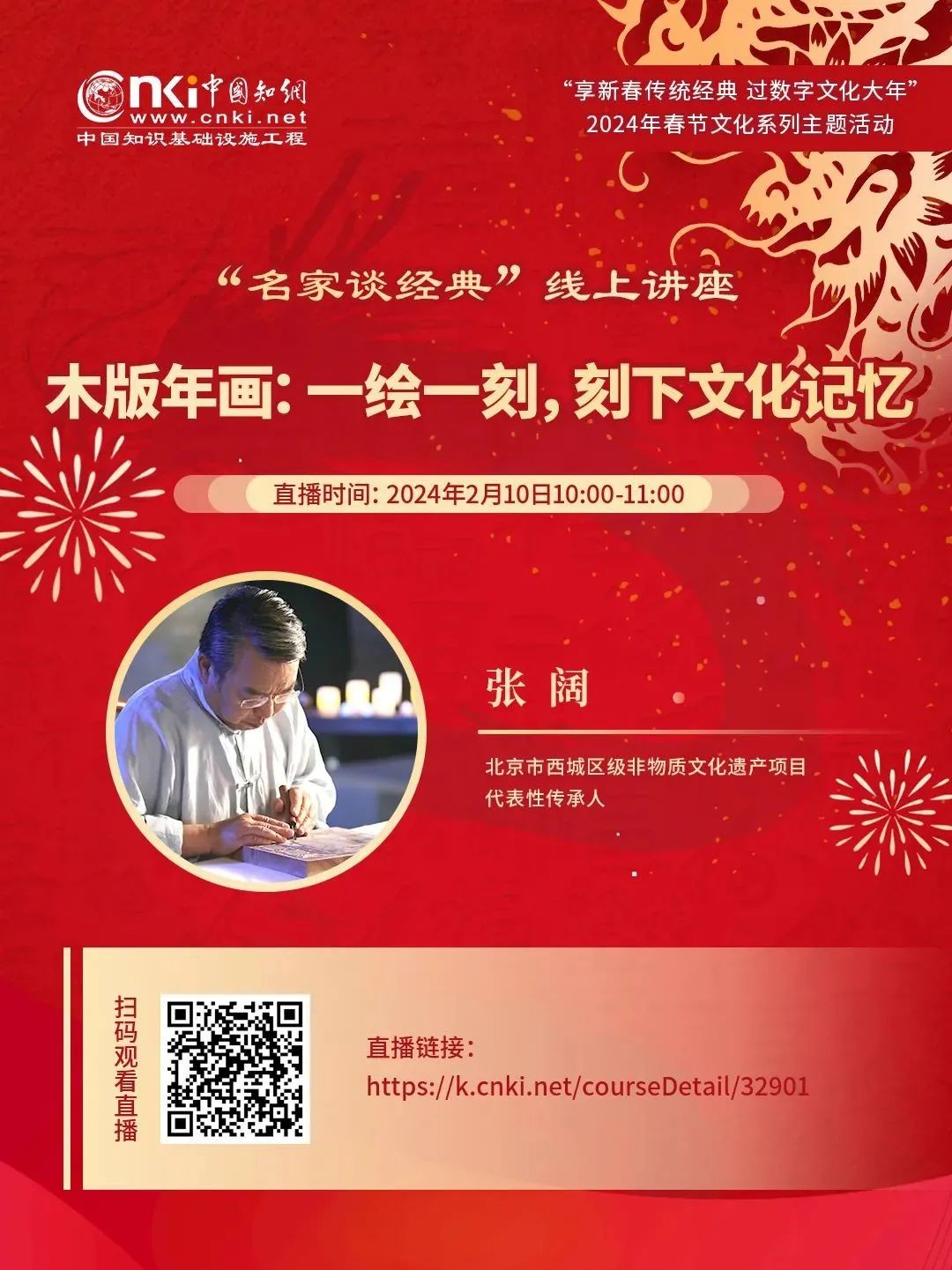 微信图片_20240210085527.jpg