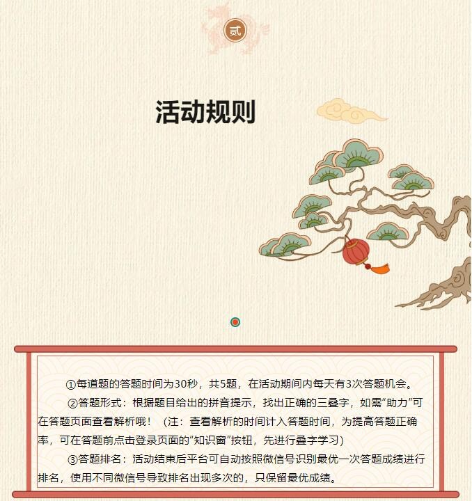 QQ截图20240210104622.jpg