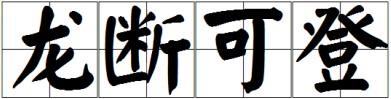 7.png