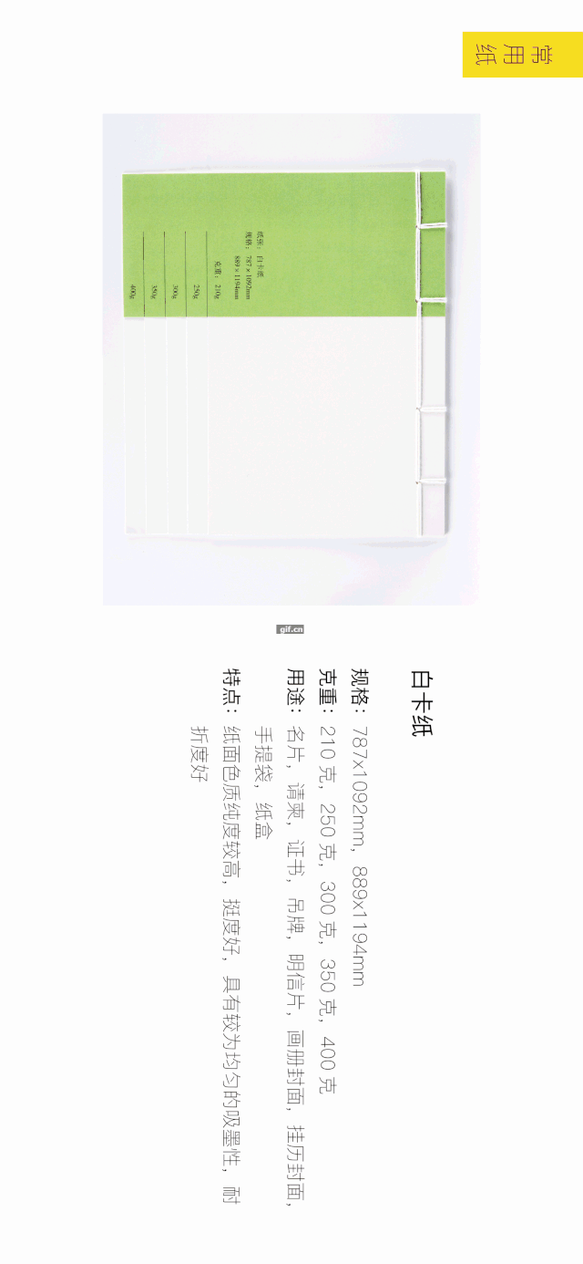 5.GIF