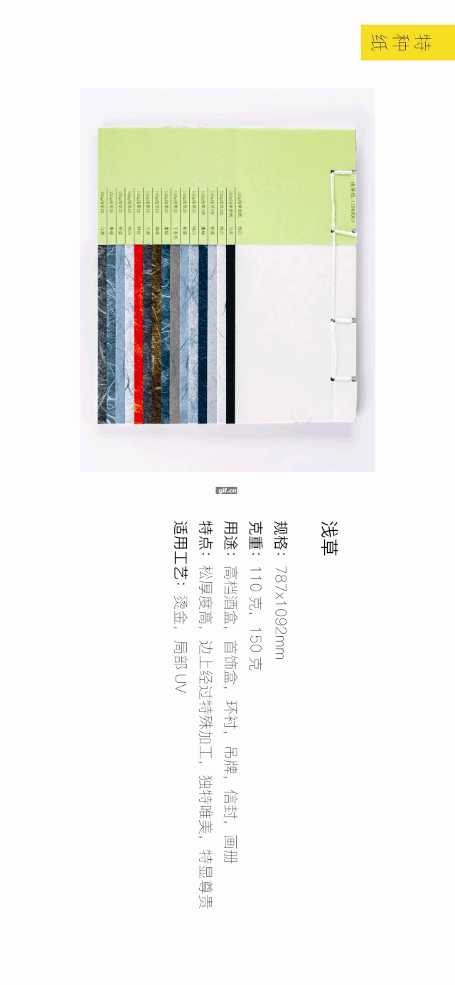 6.GIF