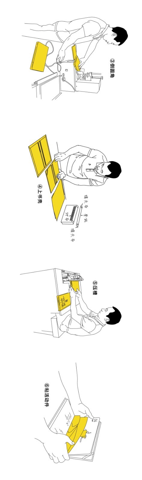 14.JPG