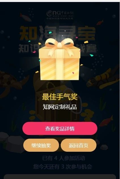 微信图片_20240410100538.jpg