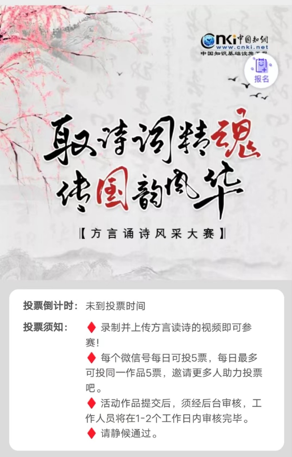 微信图片_20240411145828.jpg