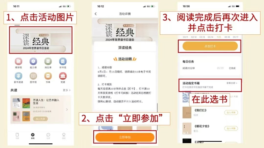 微信图片_20240417152654.jpg