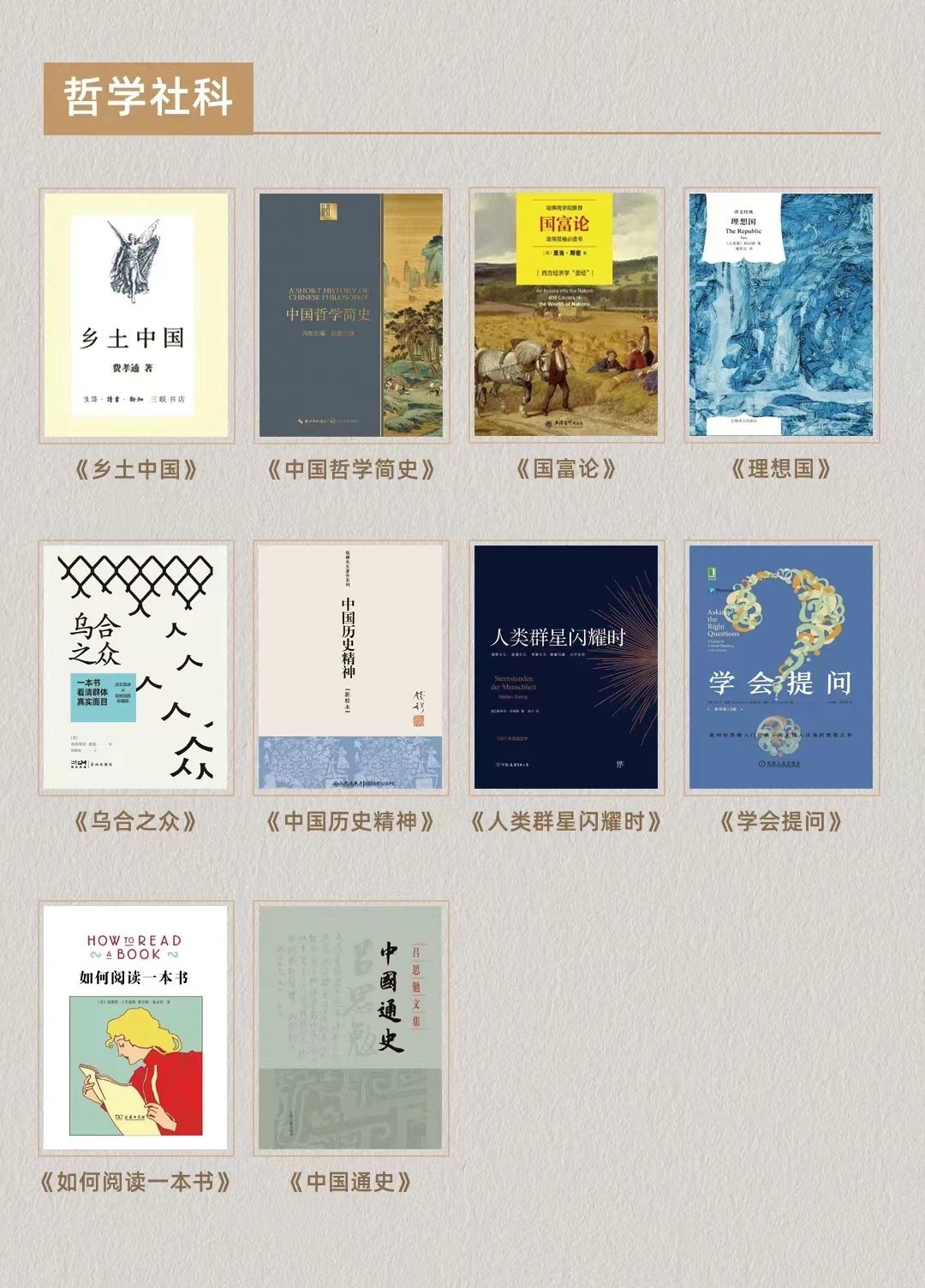 微信图片_20240417152703.jpg