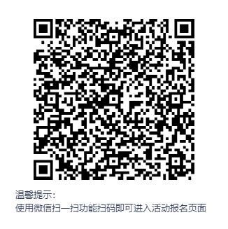 二维码2.jpg