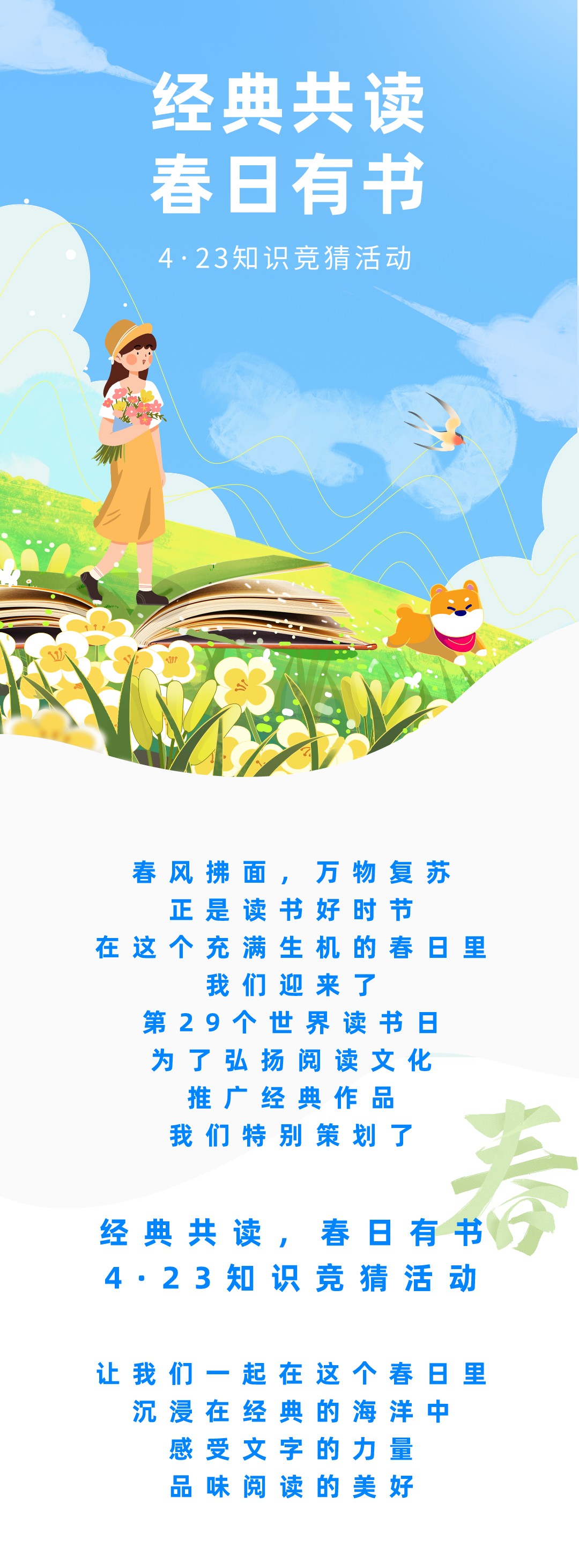 微信图片_20240420085109.png